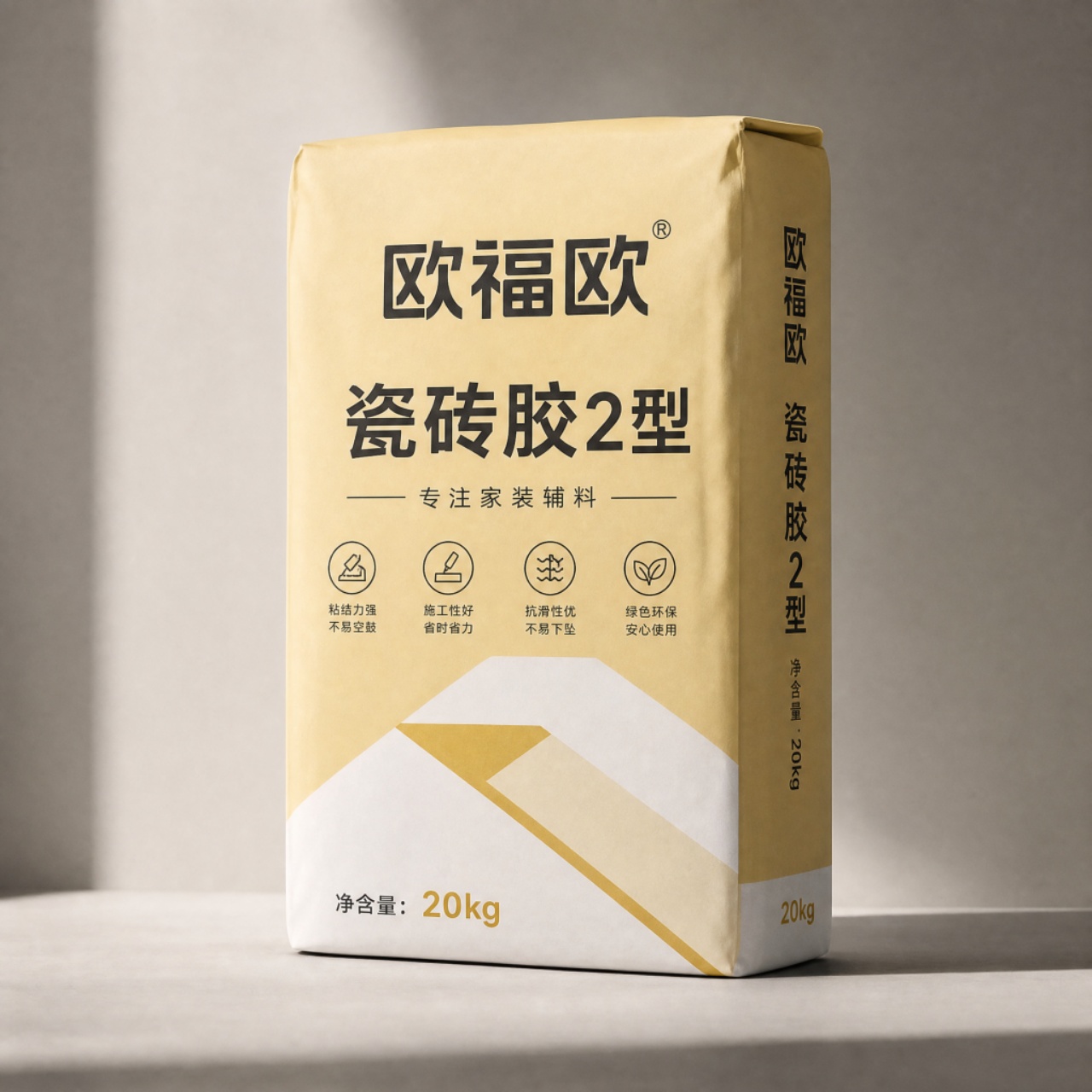 欧福欧 · 基层处理
